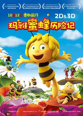 2026-03-12 三月观影指南，那些在银幕上发光的她们！